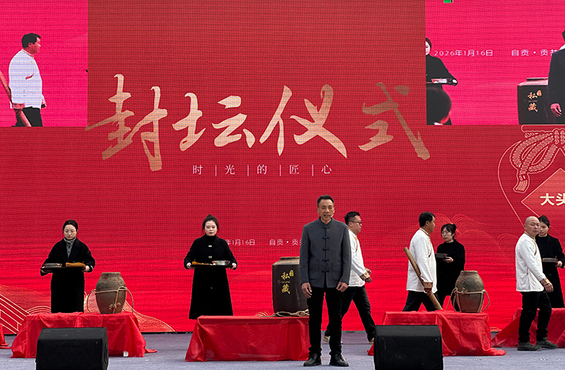 微信图片_20260118162930_1658_49.jpg