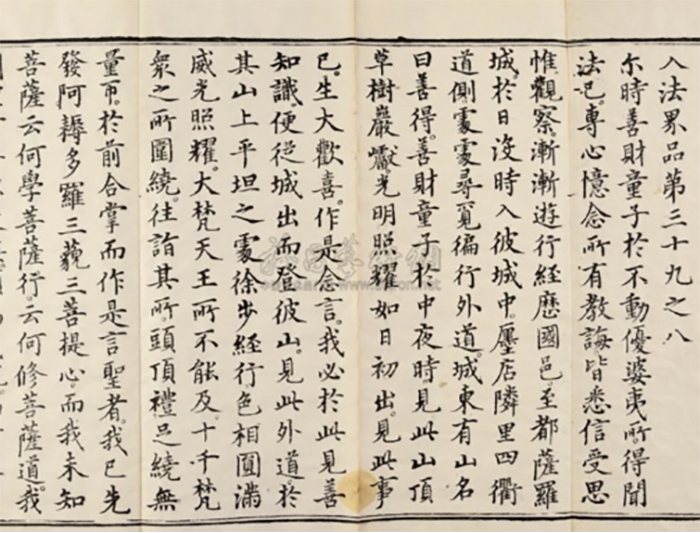 龍須淡口-老字號申請材料14591.jpg