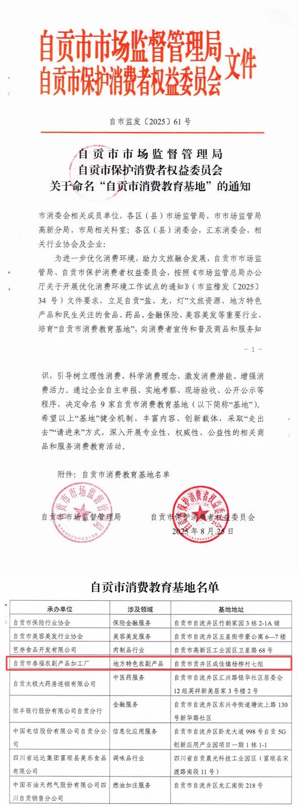 640 [原始大小].jpg